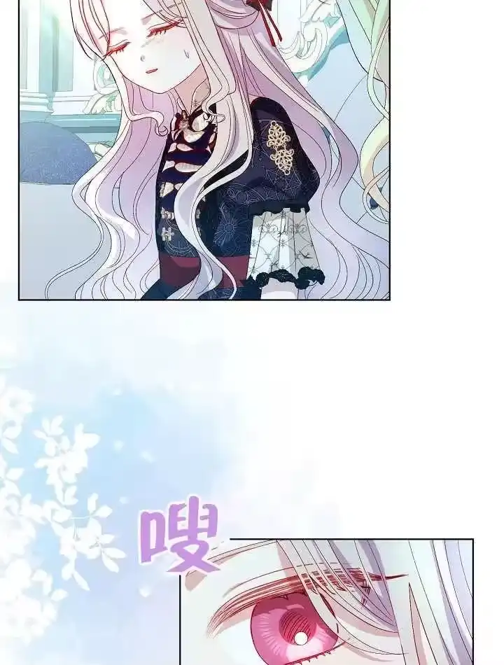 某天爸爸出现了_h 第34话 第16页