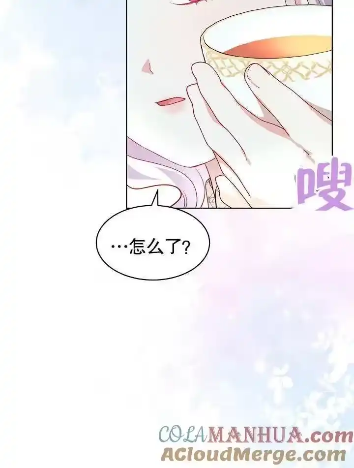 某天爸爸出现了_h 第34话 第17页