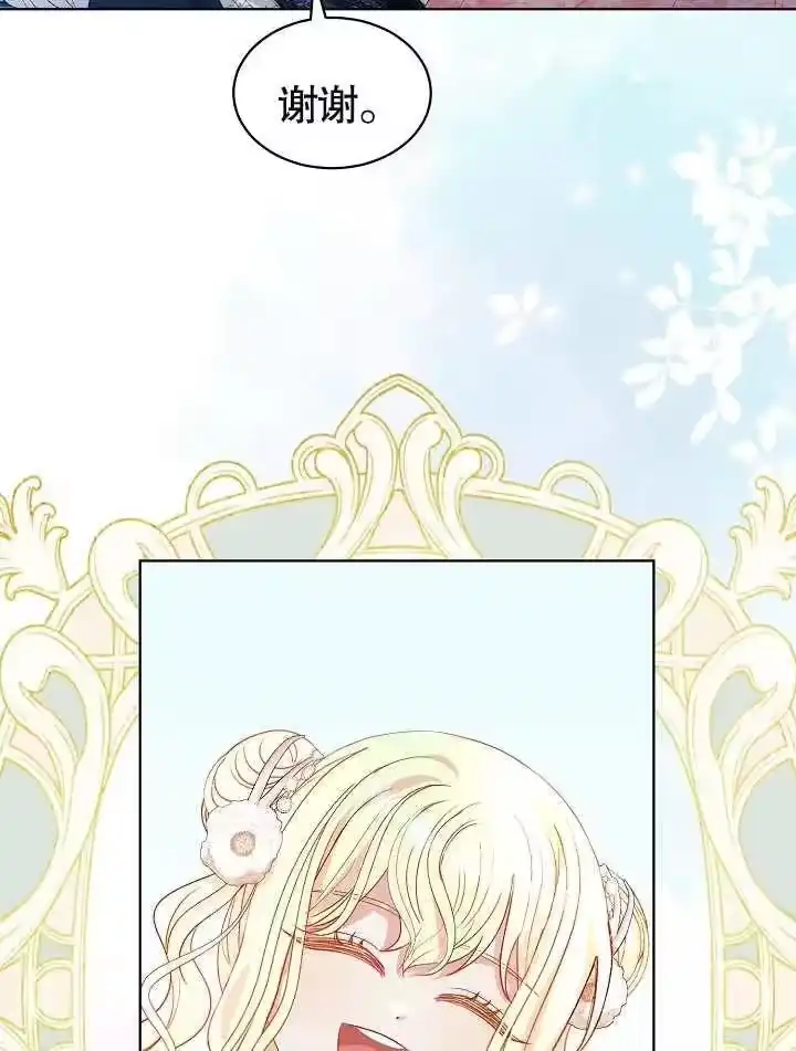 某天爸爸出现了_h 第34话 第19页