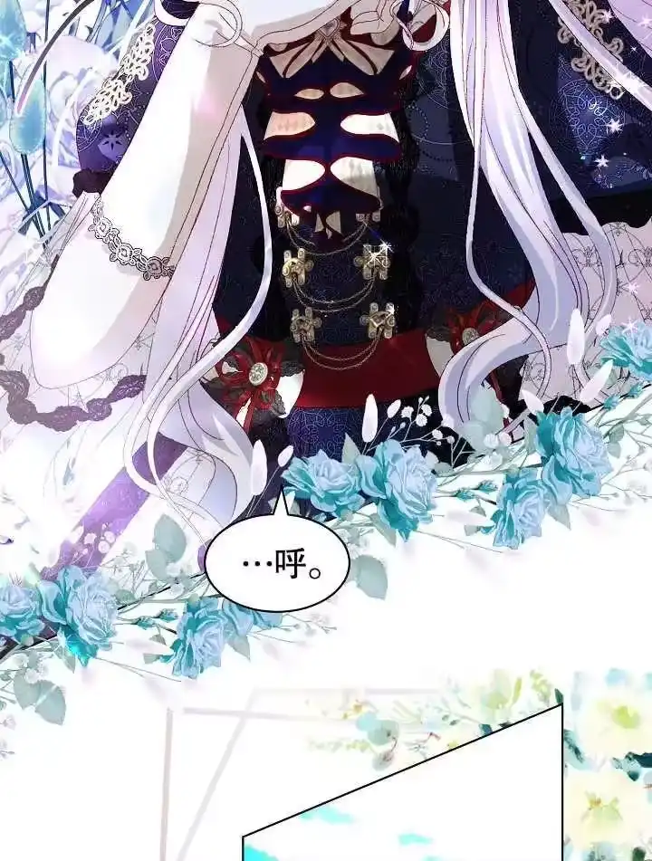 某天爸爸出现了_h 第34话 第2页