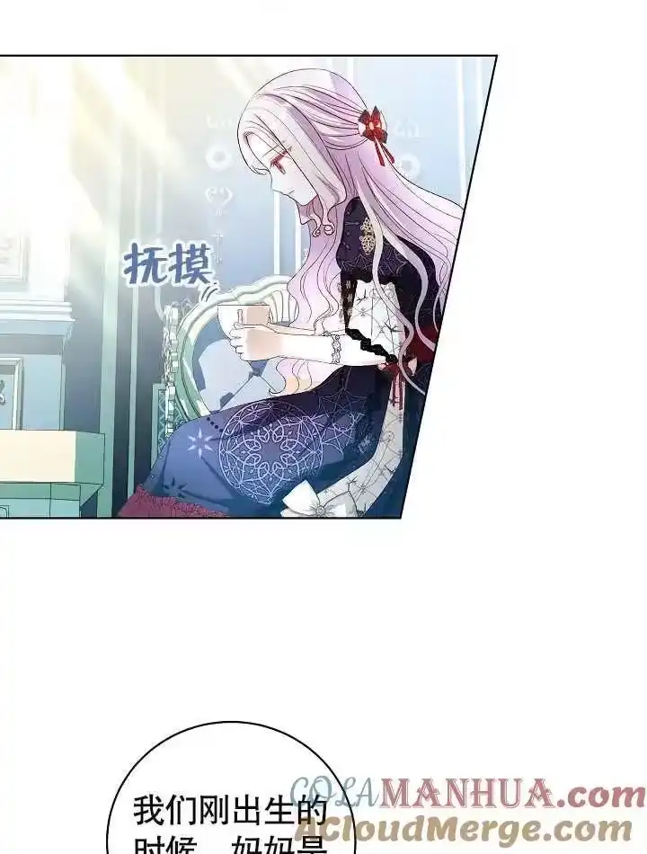 某天爸爸出现了_h 第34话 第21页