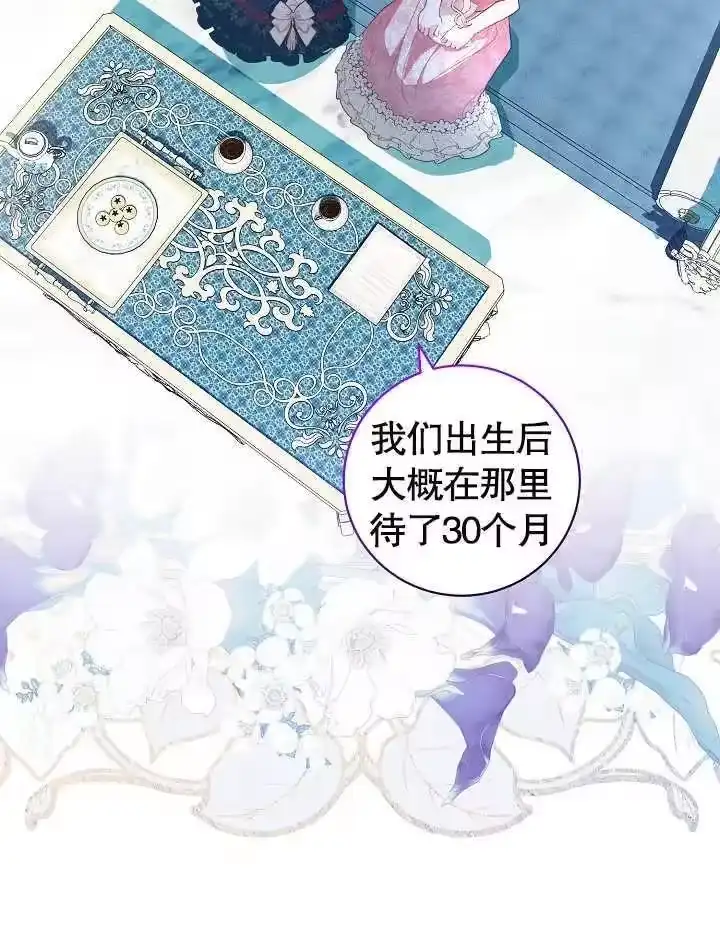 某天爸爸出现了_h 第34话 第24页