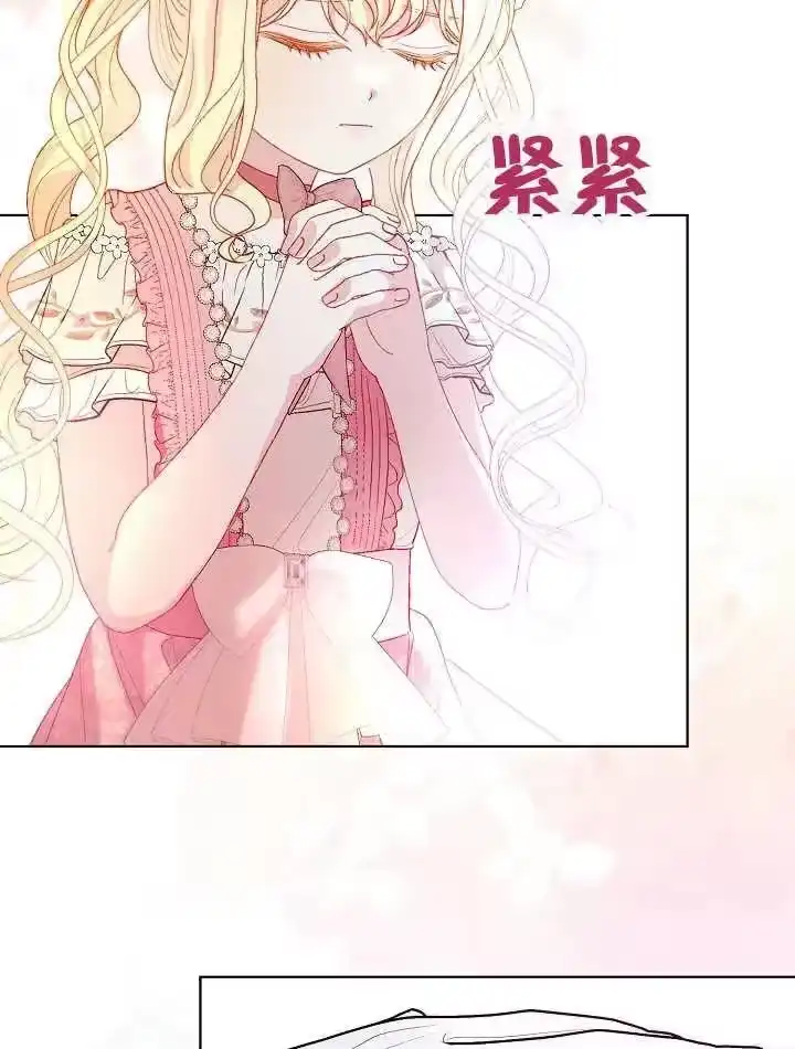 某天爸爸出现了_h 第34话 第35页