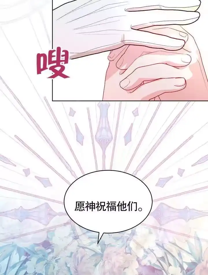 某天爸爸出现了_h 第34话 第36页