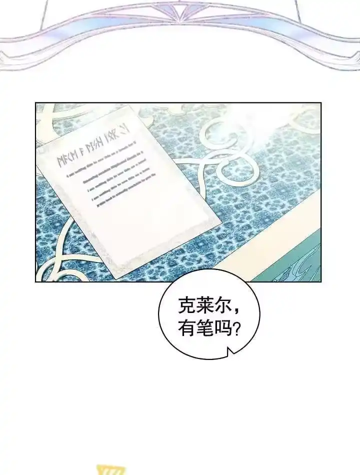 某天爸爸出现了_h 第34话 第38页