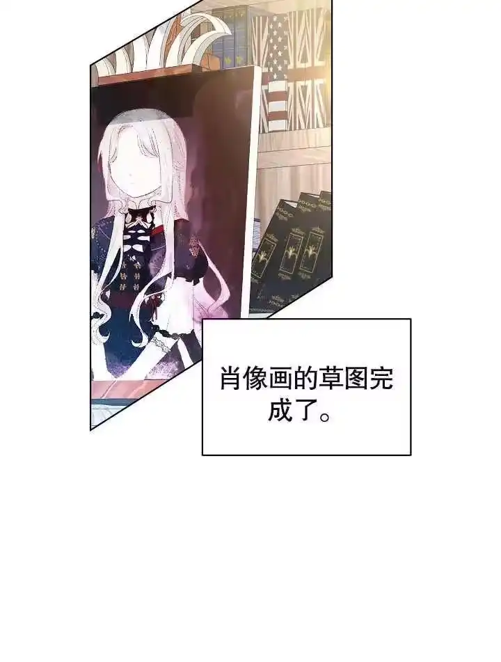 某天爸爸出现了_h 第34话 第4页