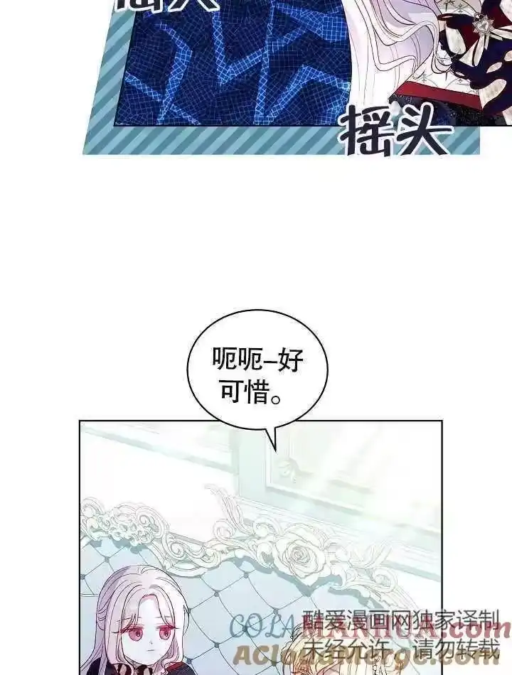 某天爸爸出现了_h 第34话 第41页