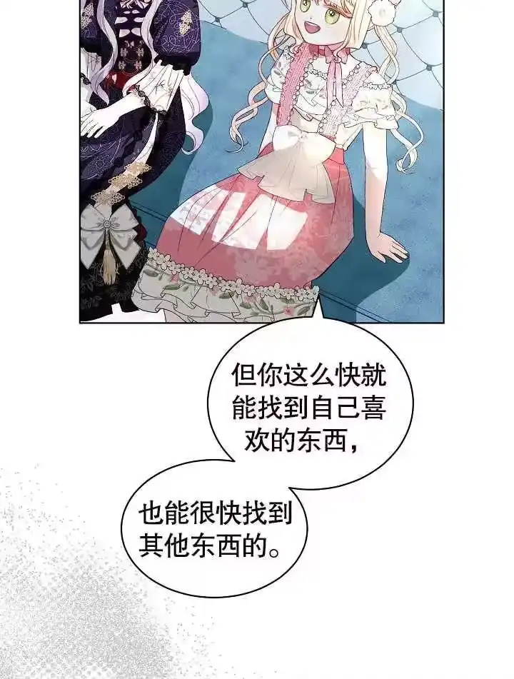 某天爸爸出现了_h 第34话 第42页