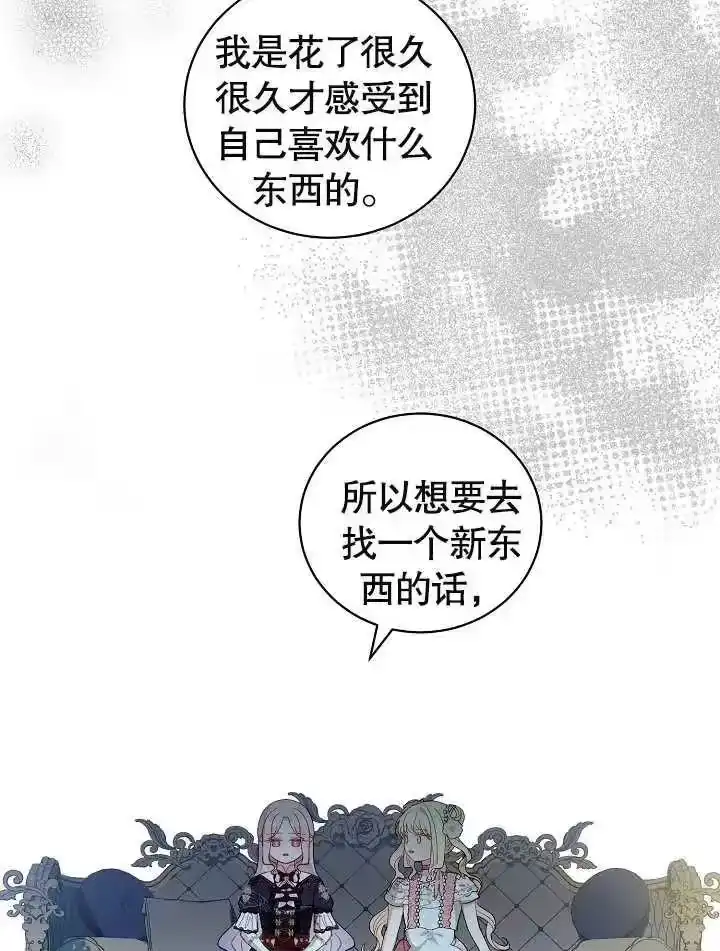 某天爸爸出现了_h 第34话 第44页