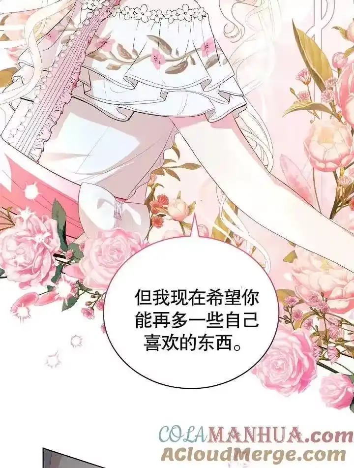 某天爸爸出现了_h 第34话 第49页