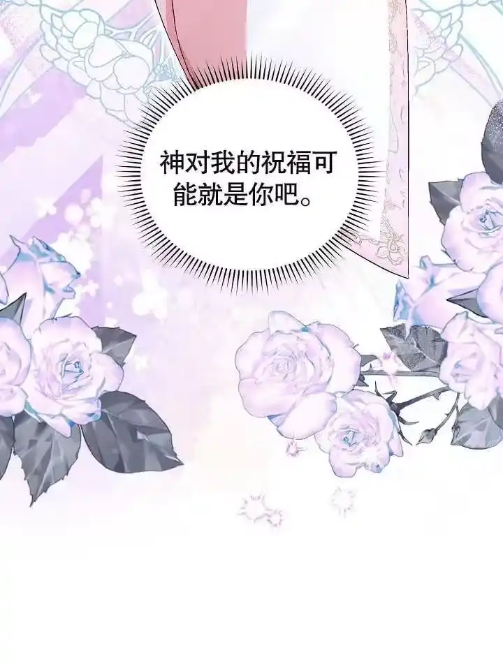 某天爸爸出现了_h 第34话 第52页