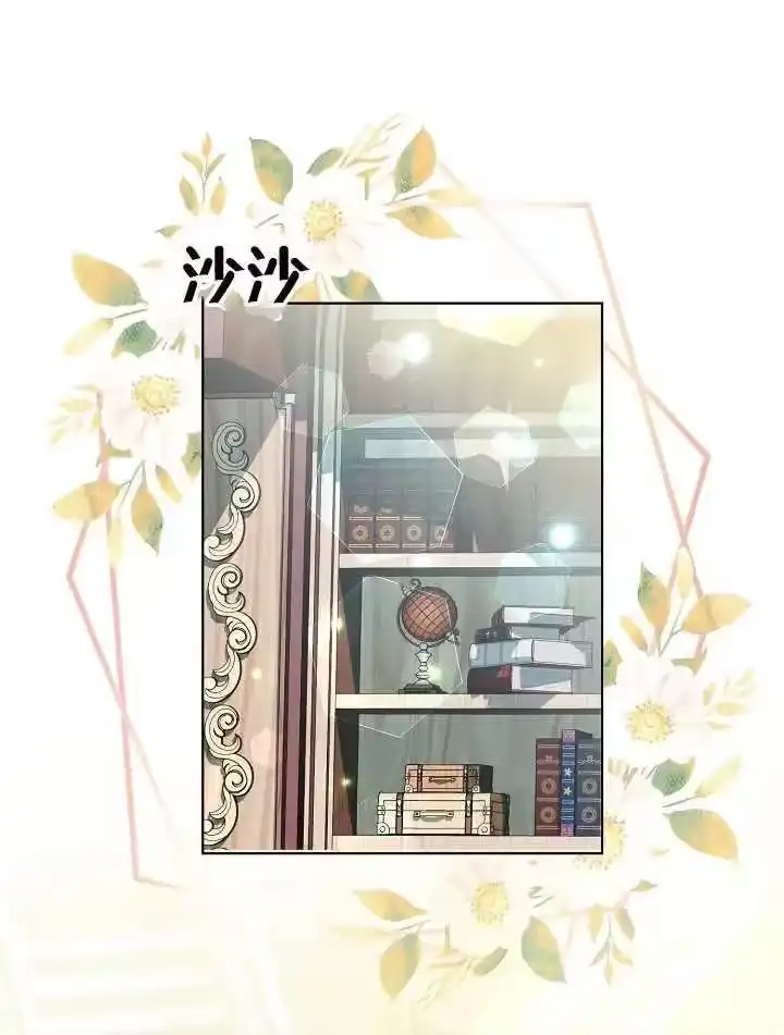 某天爸爸出现了_h 第34话 第54页