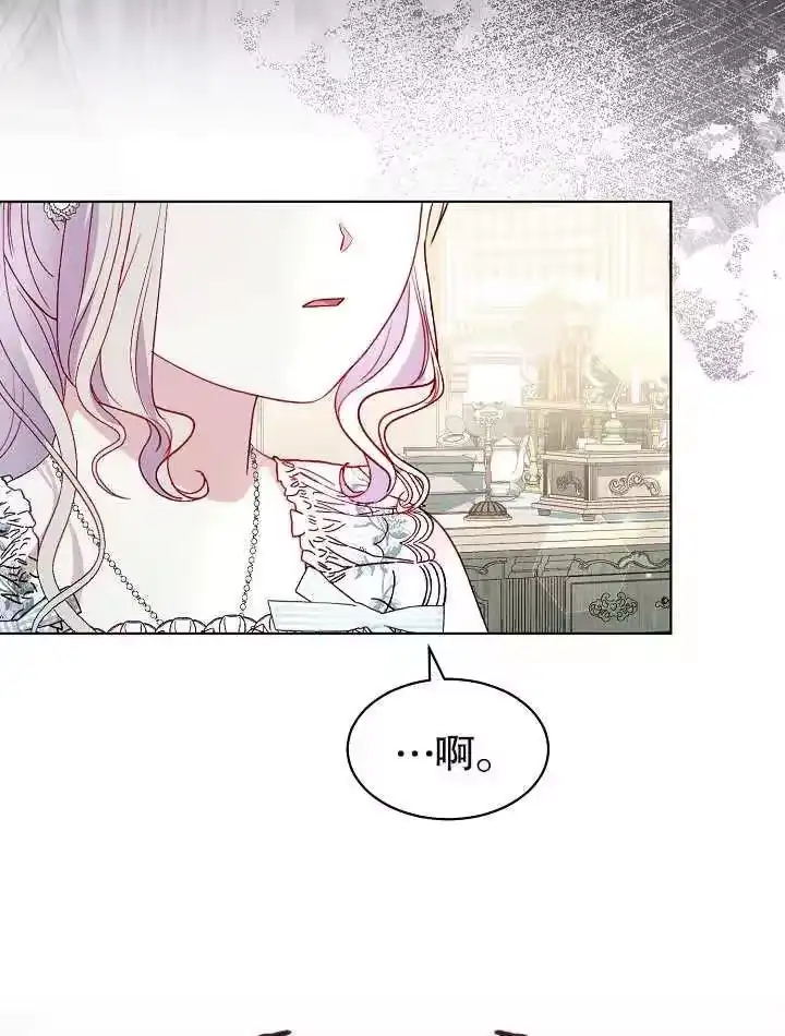 某天爸爸出现了_h 第34话 第63页