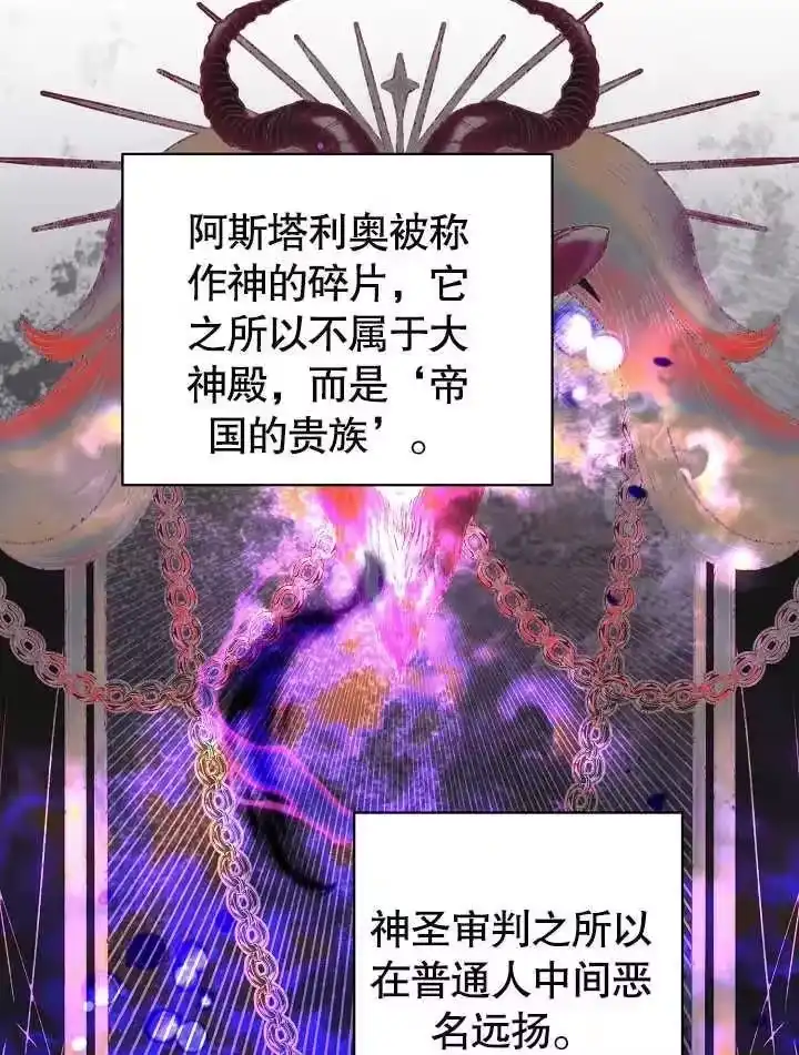 某天爸爸出现了_h 第34话 第64页