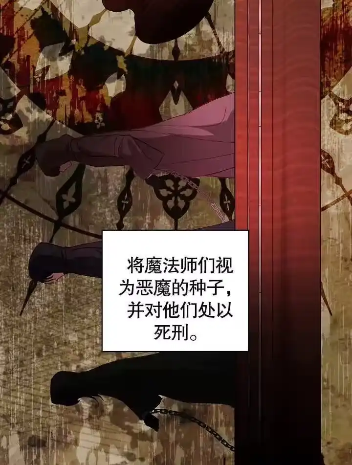 某天爸爸出现了_h 第34话 第67页