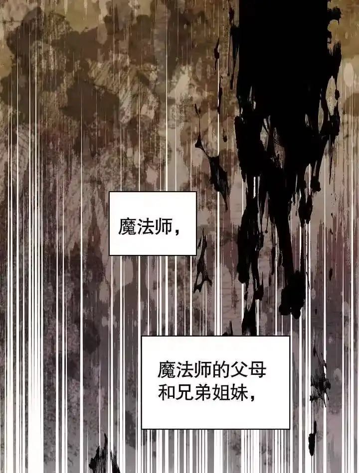 某天爸爸出现了_h 第34话 第68页
