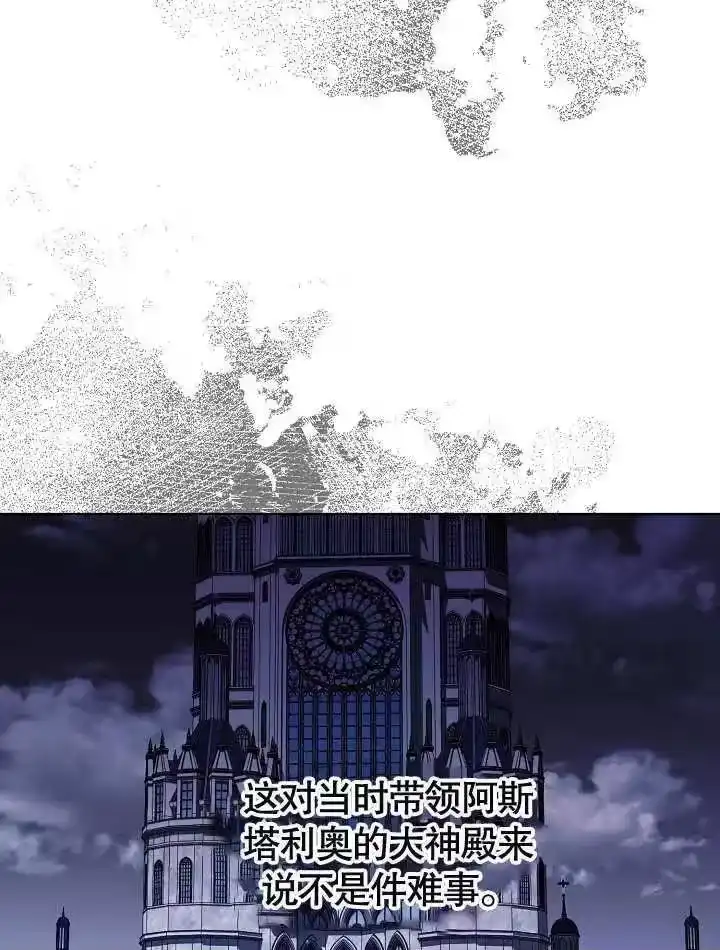 某天爸爸出现了_h 第34话 第70页