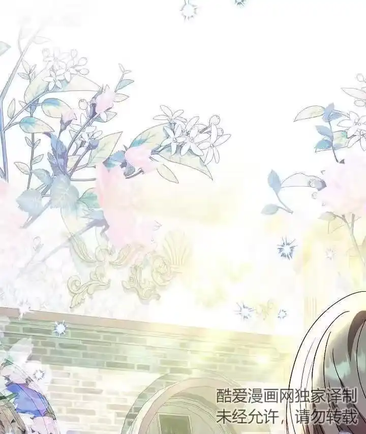 某天爸爸出现了_h 第34话 第98页
