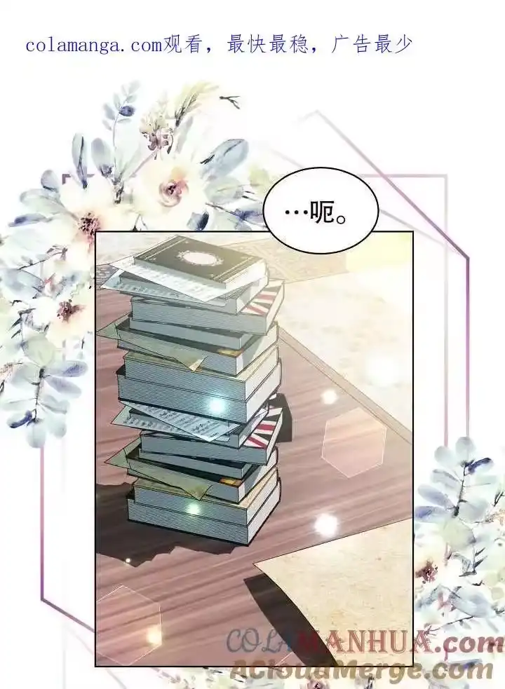 某天爸爸出现了_h 第35话 第1页