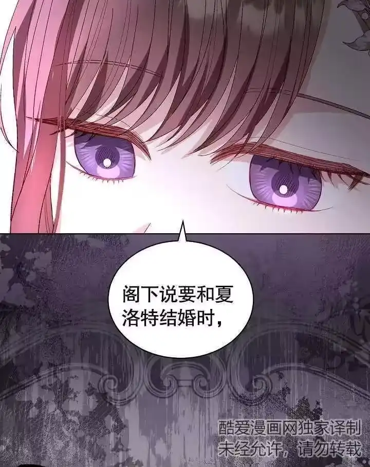 某天爸爸出现了_h 第35话 第11页
