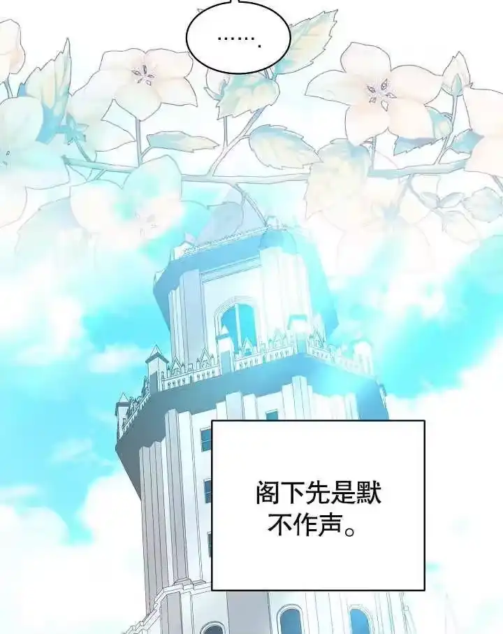 某天爸爸出现了_h 第35话 第15页