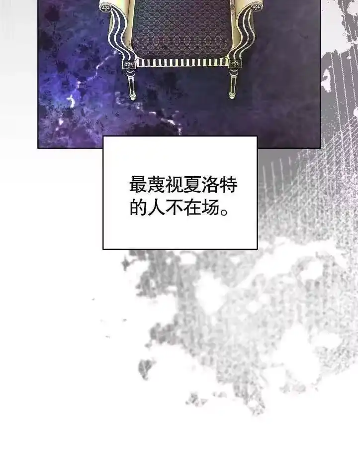 某天爸爸出现了_h 第35话 第18页