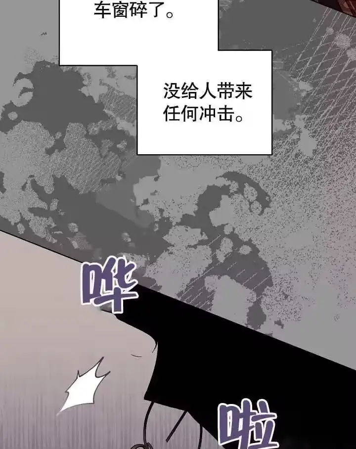 某天爸爸出现了_h 第35话 第23页