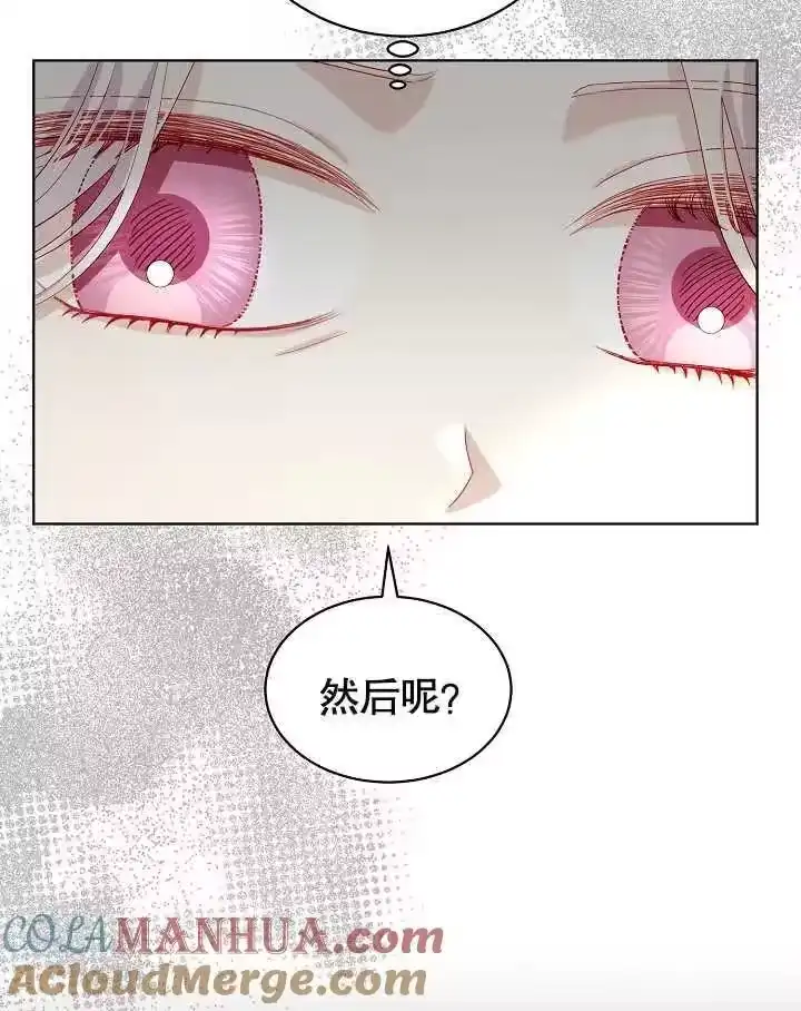 某天爸爸出现了_h 第35话 第33页