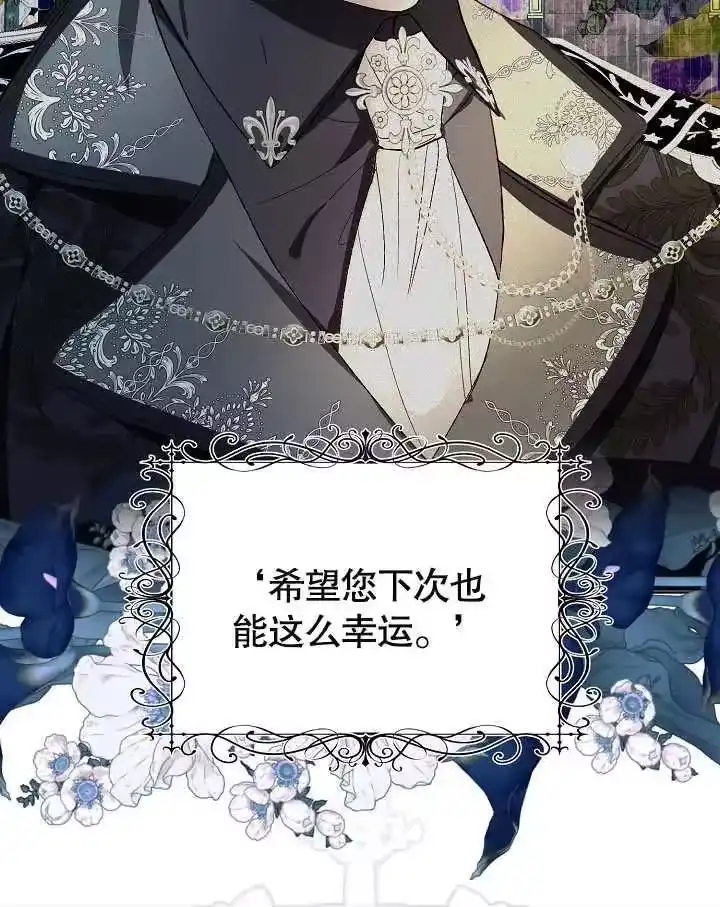 某天爸爸出现了_h 第35话 第36页