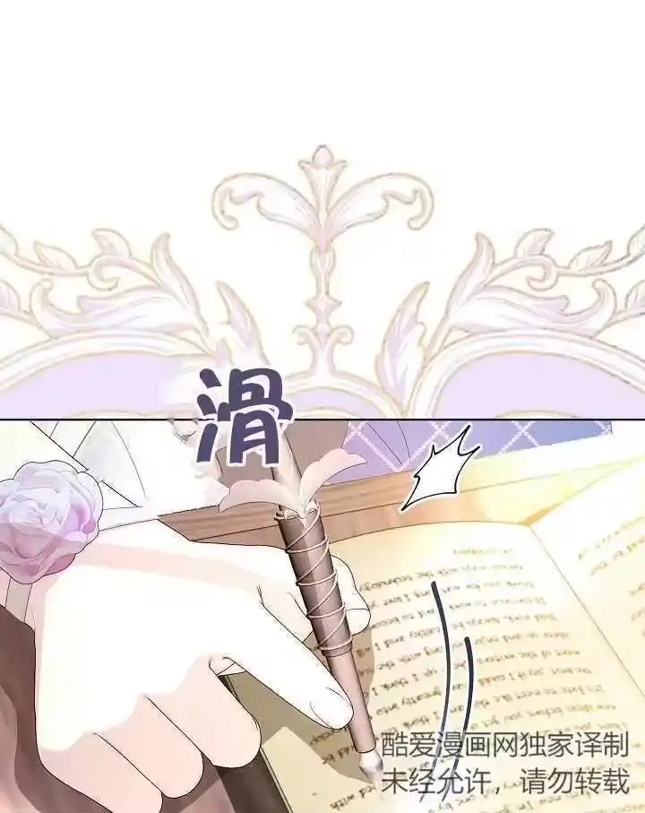 某天爸爸出现了_h 第35话 第47页