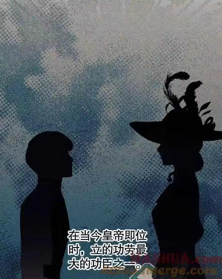 某天爸爸出现了_h 第35话 第49页