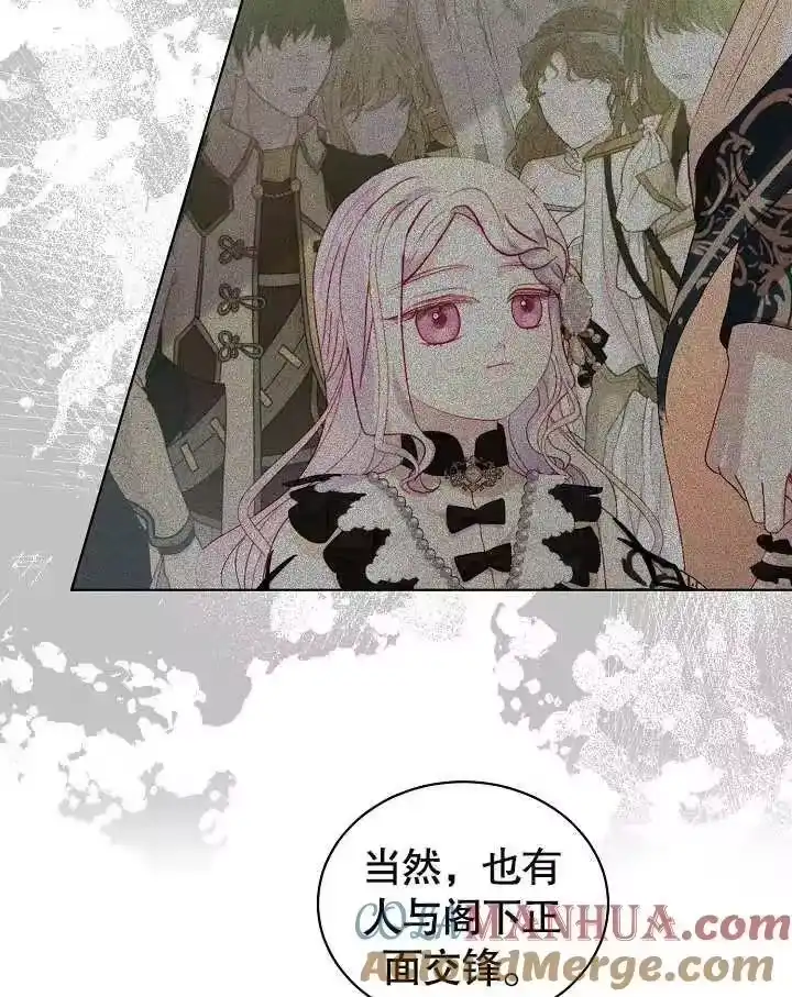 某天爸爸出现了_h 第35话 第5页