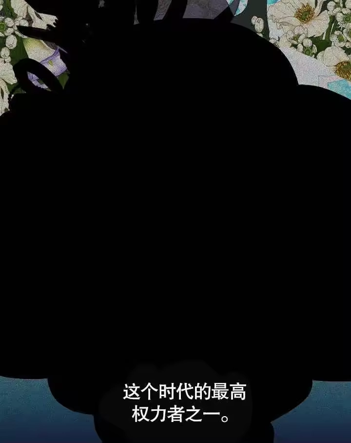 某天爸爸出现了_h 第35话 第52页