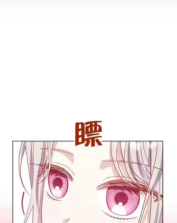 某天爸爸出现了_h 第35话 第67页