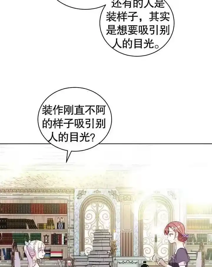某天爸爸出现了_h 第35话 第7页