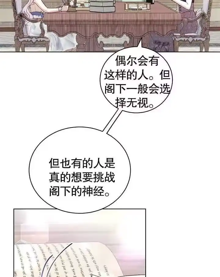 某天爸爸出现了_h 第35话 第8页