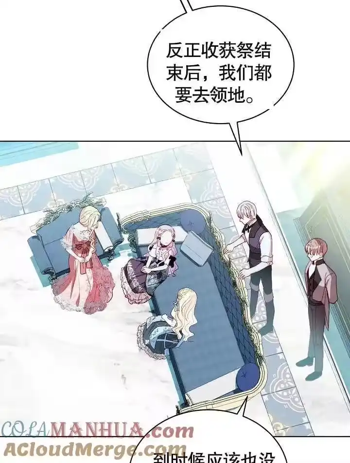 某天爸爸出现了_h 第36话 第17页