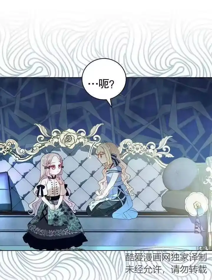 某天爸爸出现了_h 第36话 第22页