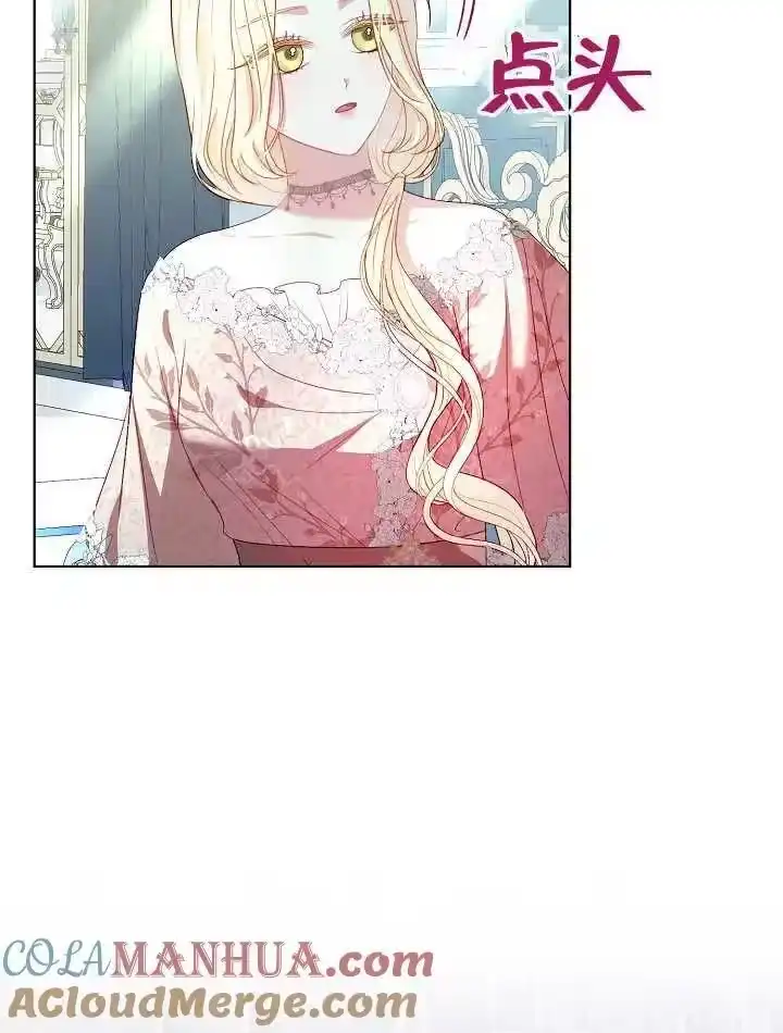 某天爸爸出现了_h 第36话 第25页