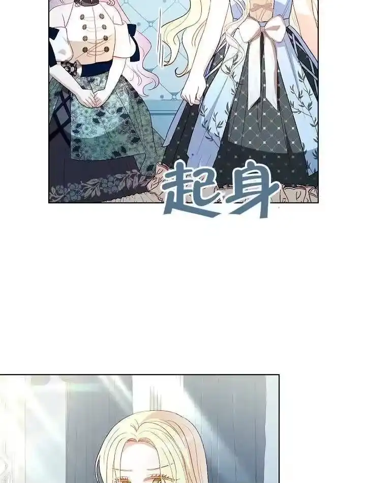 某天爸爸出现了_h 第36话 第36页