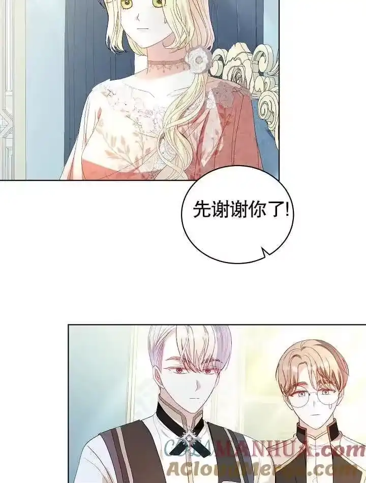 某天爸爸出现了_h 第36话 第37页