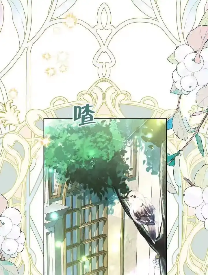 某天爸爸出现了_h 第36话 第4页