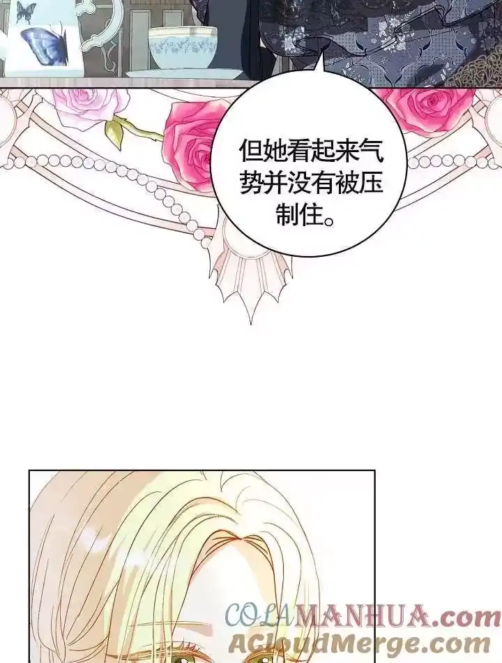 某天爸爸出现了_h 第36话 第53页