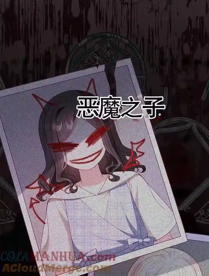 某天爸爸出现了_h 第36话 第61页
