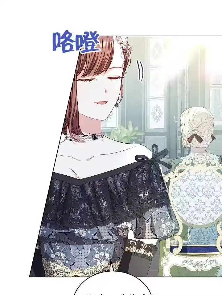 某天爸爸出现了_h 第36话 第83页