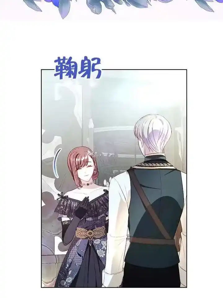 某天爸爸出现了_h 第36话 第88页