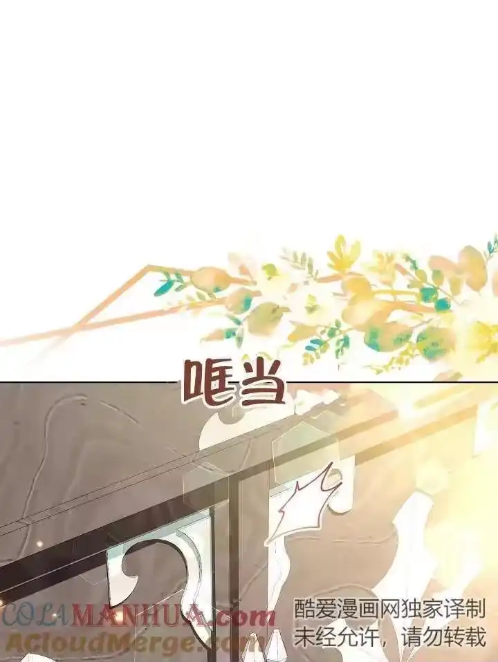 某天爸爸出现了_h 第36话 第89页
