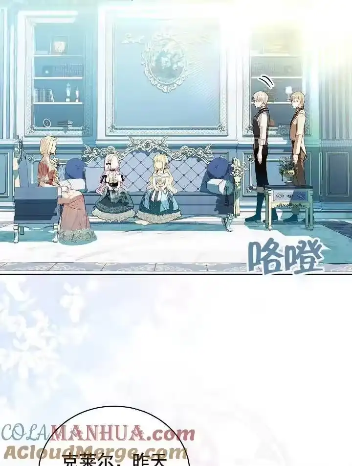 某天爸爸出现了_h 第36话 第9页