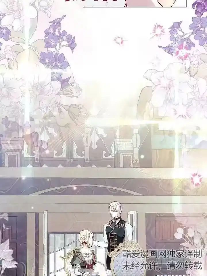 某天爸爸出现了_h 第36话 第99页