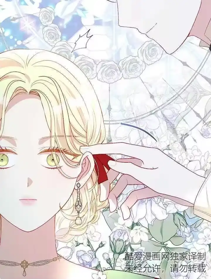 某天爸爸出现了_h 第37话 第10页